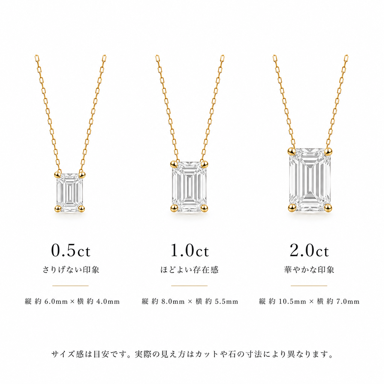 K18 LGDエメラルドカット ペンダントトップ | 1.0ct〜2.0ct