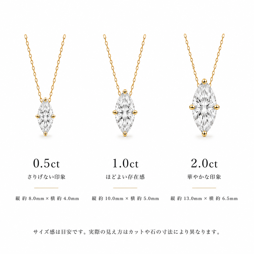 K18 LGDマーキスカット ペンダントトップ | 1.0ct〜2.0ct
